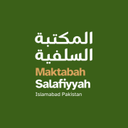 Maktabah Salafiyyah logo
