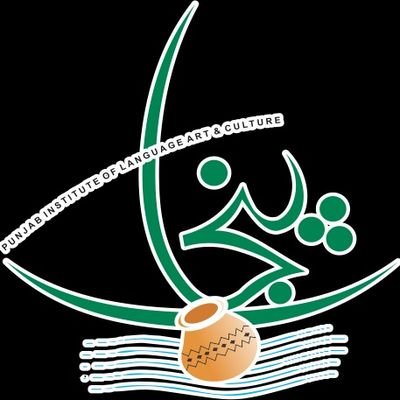 Punjab Institute of Language, Art & Culture PILAC logo