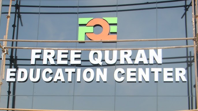 FreeQuranEducation Centre logo