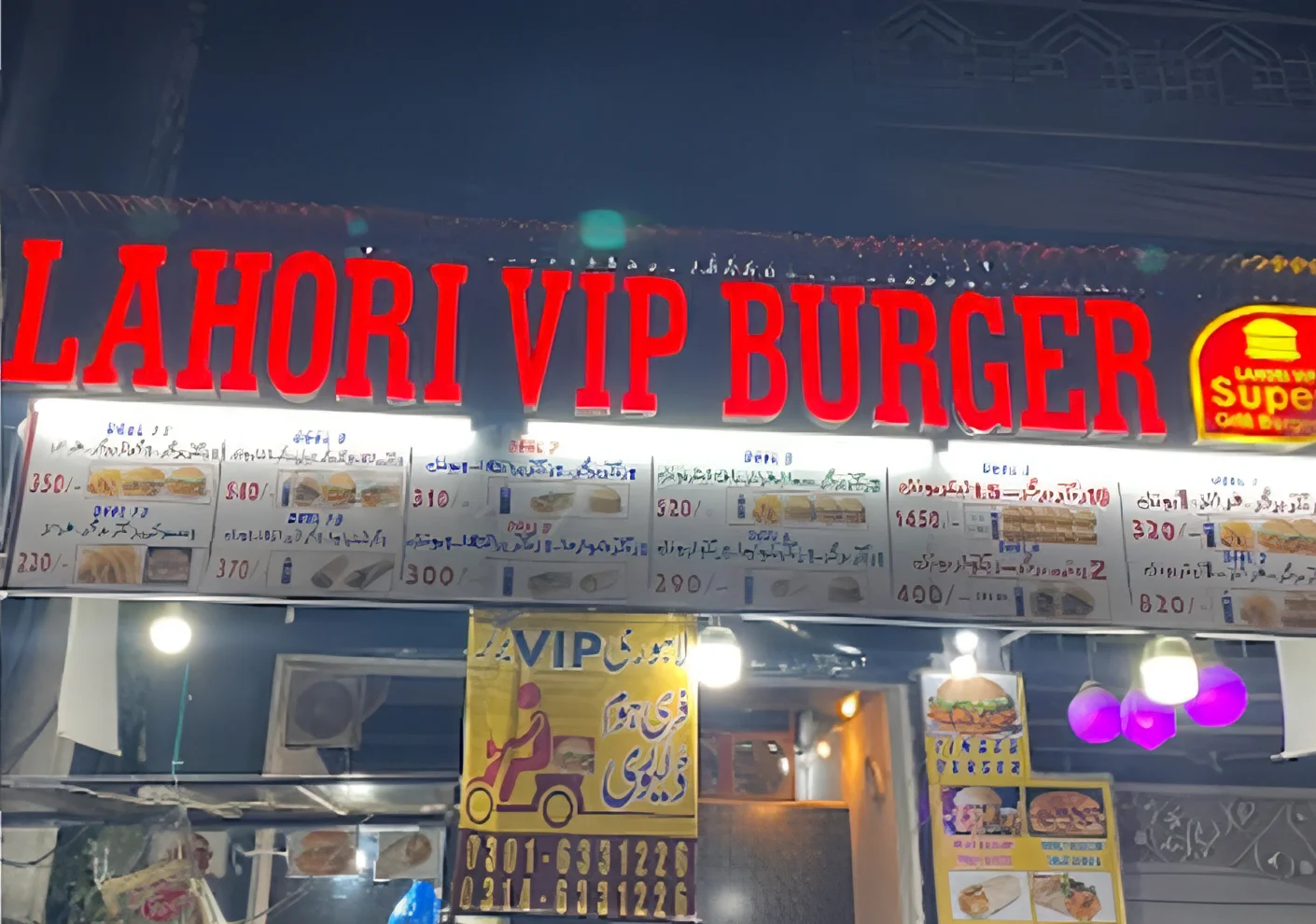 Lahori Vip Burger - New Multan Colony, Multan logo