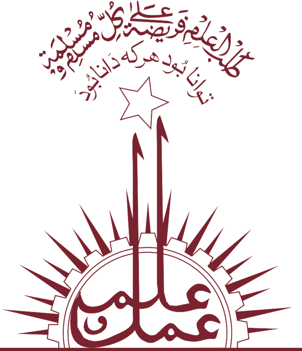 Govt PECHS Education Foundation Science College Karachi logo