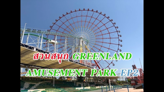 Greenland Amusement Park (Golden Hour’s) logo
