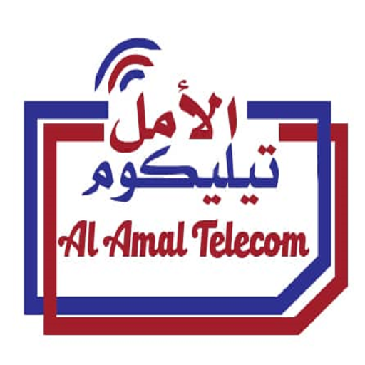 Al Amal Telecommunications logo