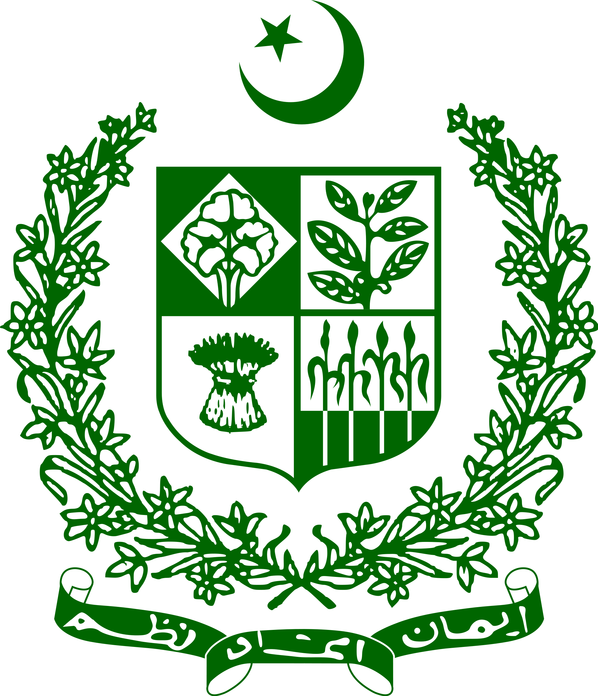 Consulate General of Japan in Karachi logo