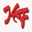Khan Fabrics logo