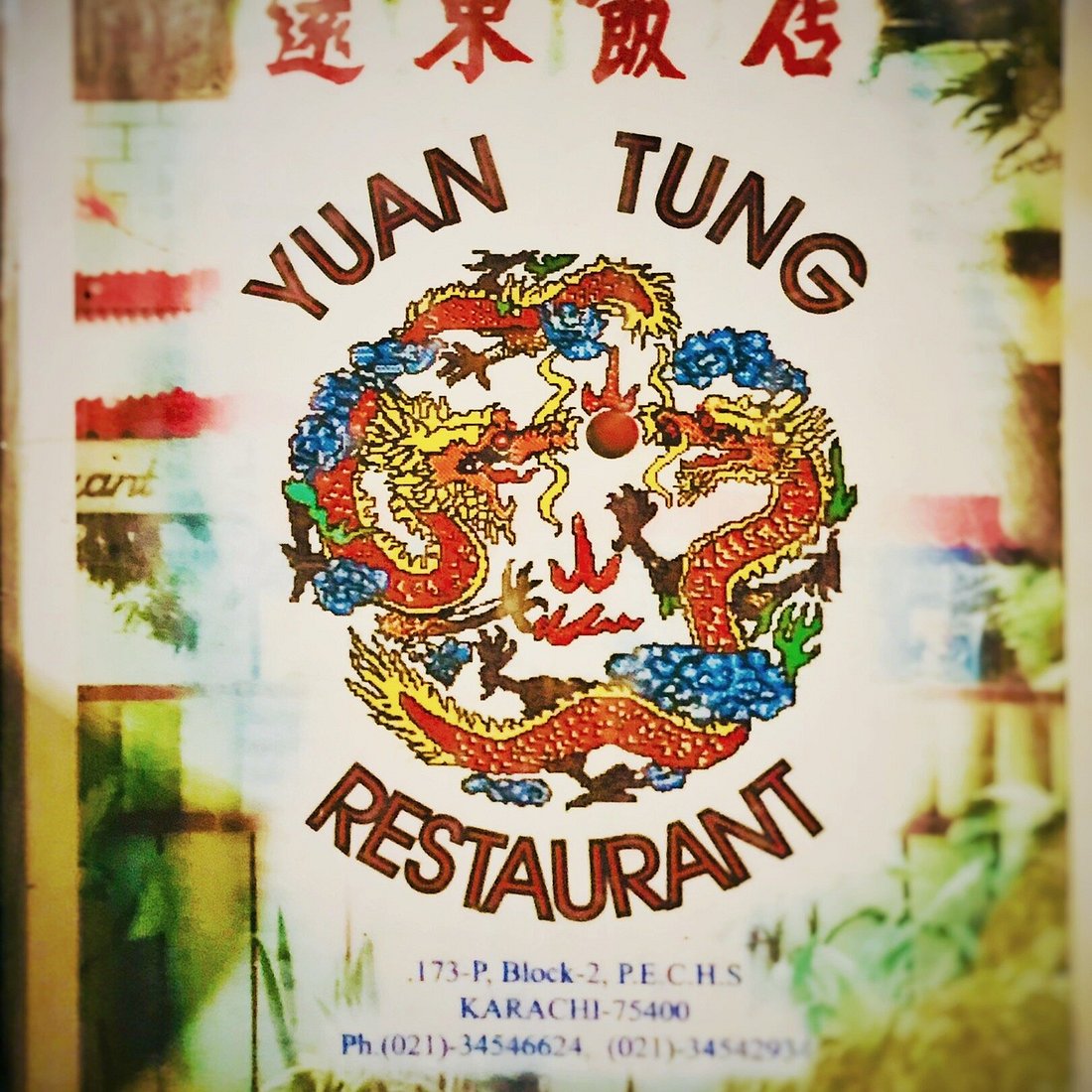 Yuan Tung Restaurant logo