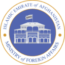 Embassy of the Islamic Emirate of Afghanistan in Islamabad logo