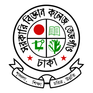 Government Science College. logo