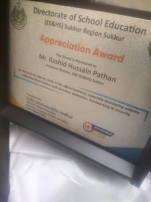 Directorate of Schools Education ES & HS Schools Sukkur Region logo