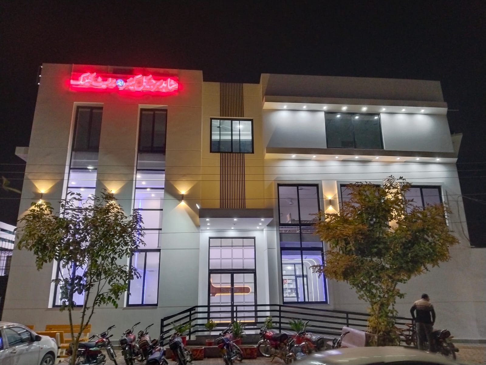 SHAHID SURGICAL CARE AND BREAST CARE CLINIC BAHAWALPUR logo