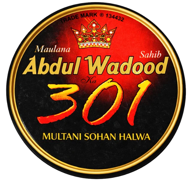 Molana Abdul Wadood (Peer khasay walay) Multani Sohan Halwa logo