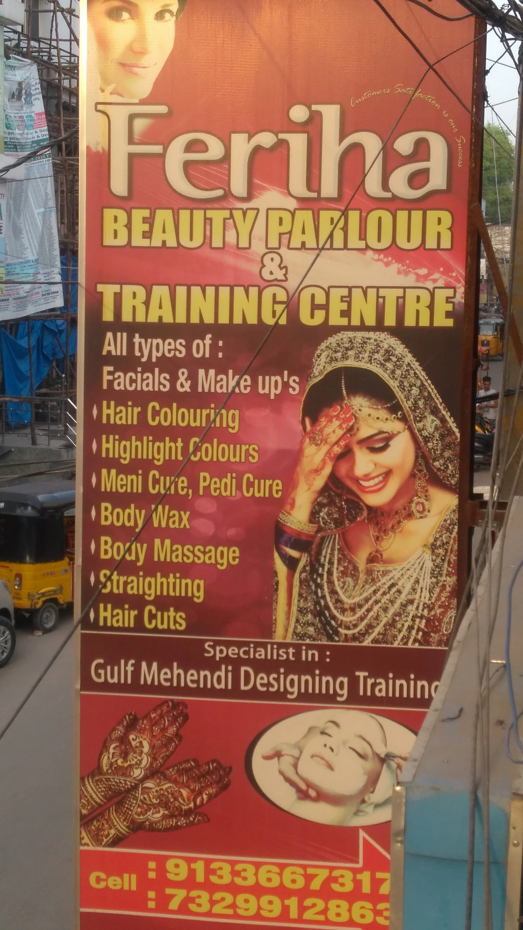 Feriha Beauty Parlor And Training Center logo