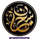 Seahaan Cuisine logo