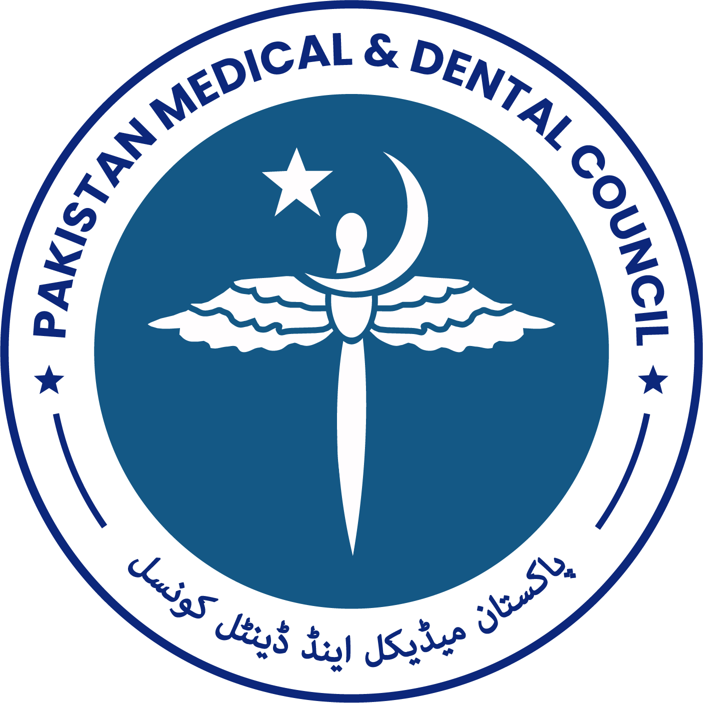 Pakistan Medical and Dental Council (PM&DC) logo