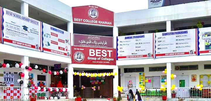 Best Group of Colleges (City Campus Gujranwala) logo