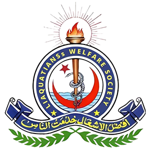 The Walkway School - Hyderabad HQs logo