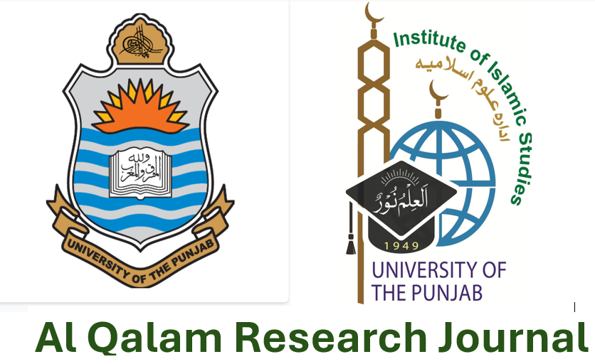 PUNJAB UNIVERSITY LIBRARY logo