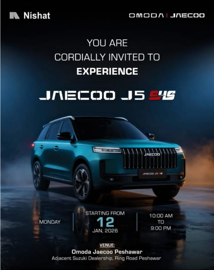 OMODA JAECOO PESHAWAR , Ring Road Outlet ,Near Suzuki Showroom,Opposite Haval GWM . logo