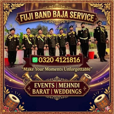 Pakistan Fuji Band Multan logo