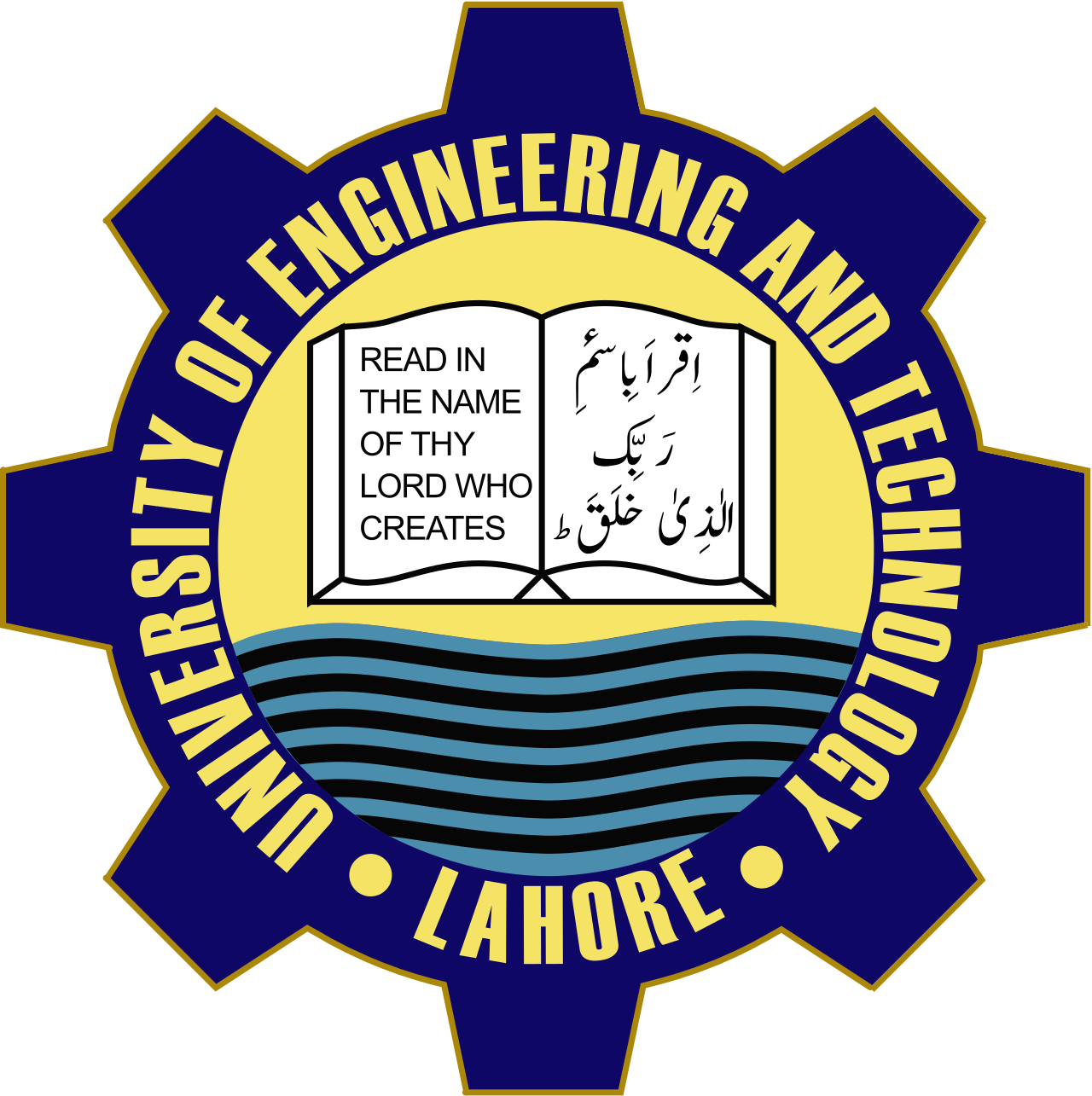 University of Engineering and Technology (UET), Lahore logo