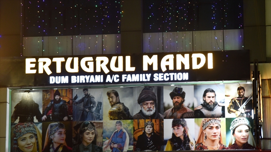 ERTUGRUL Hotel and Restaurant logo