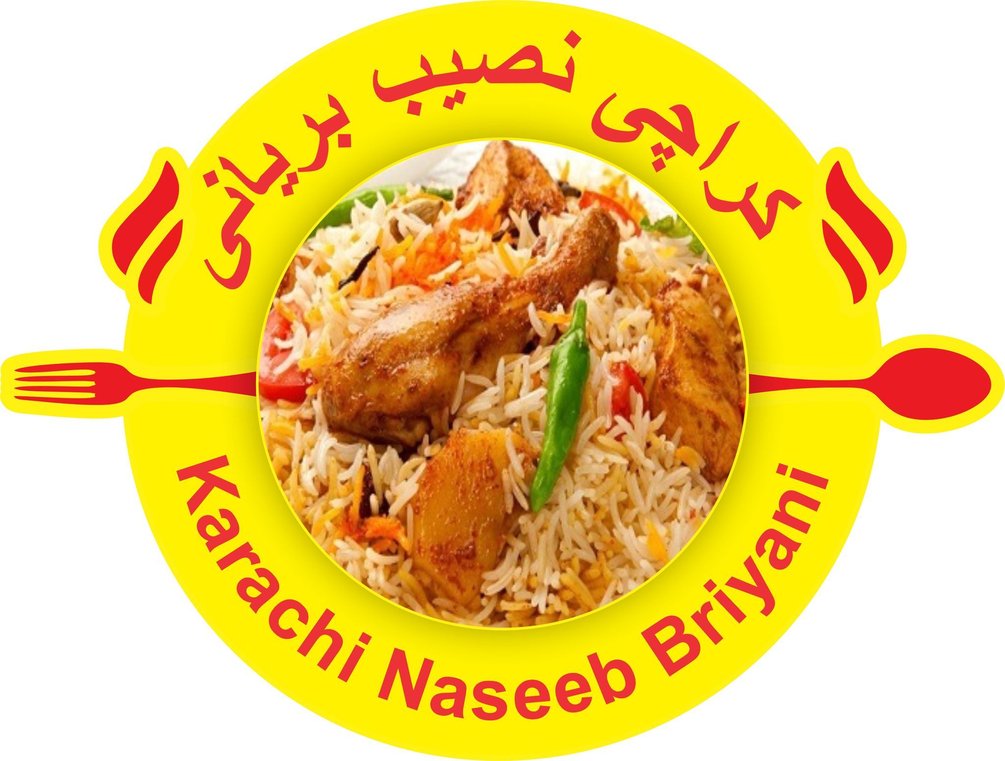Karachi Al_Sufyan Biryani & Murgh Palao logo