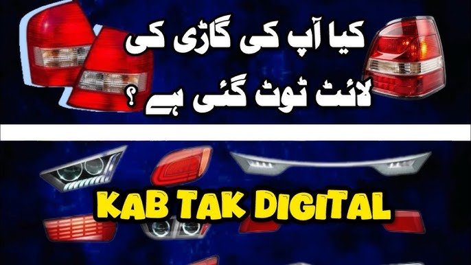 Alwaheed car light zone and bumper repairing logo