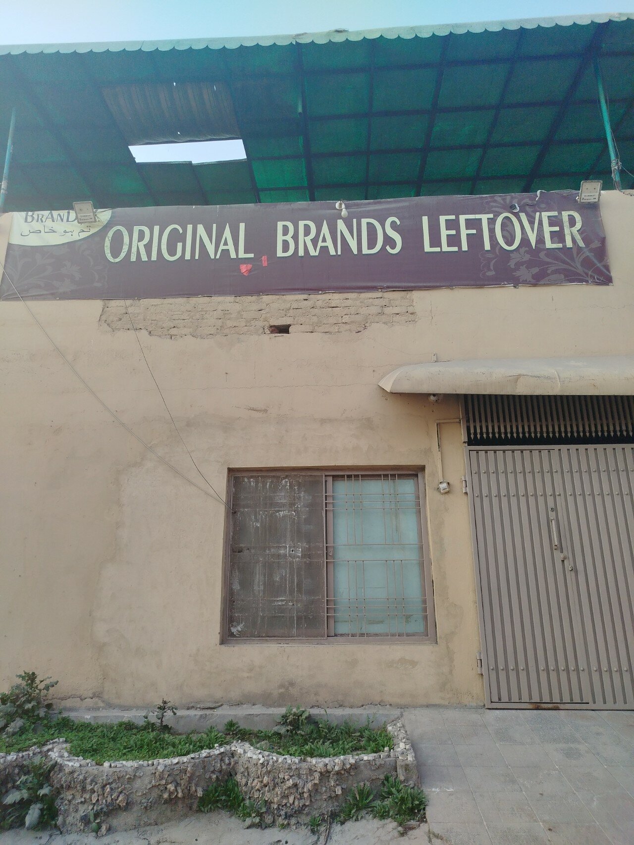 Brandyz Original brand leftovers logo