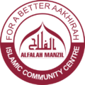 Alfalah Manzil Trust - an institute for 'Understanding Quran' the easy way logo
