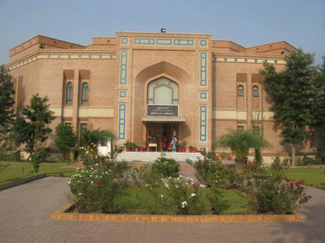 IIUI Central Library logo