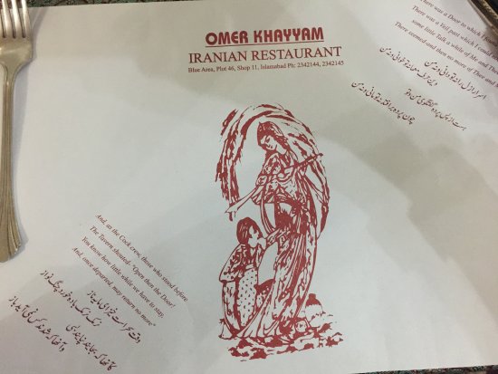 Omar Khayyam Iranian Restaurant logo