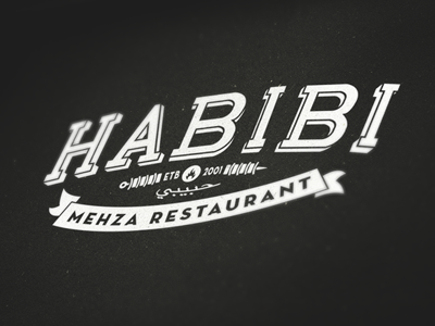 Habibi 2 logo