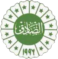 Al Sadiq Library logo
