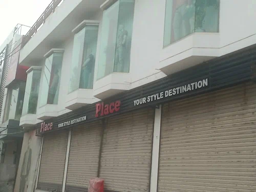 Place Shopping Center logo