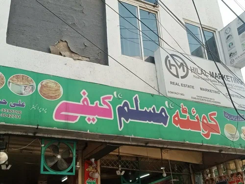 Quetta Asad Restaurant Fawarah Chowk logo