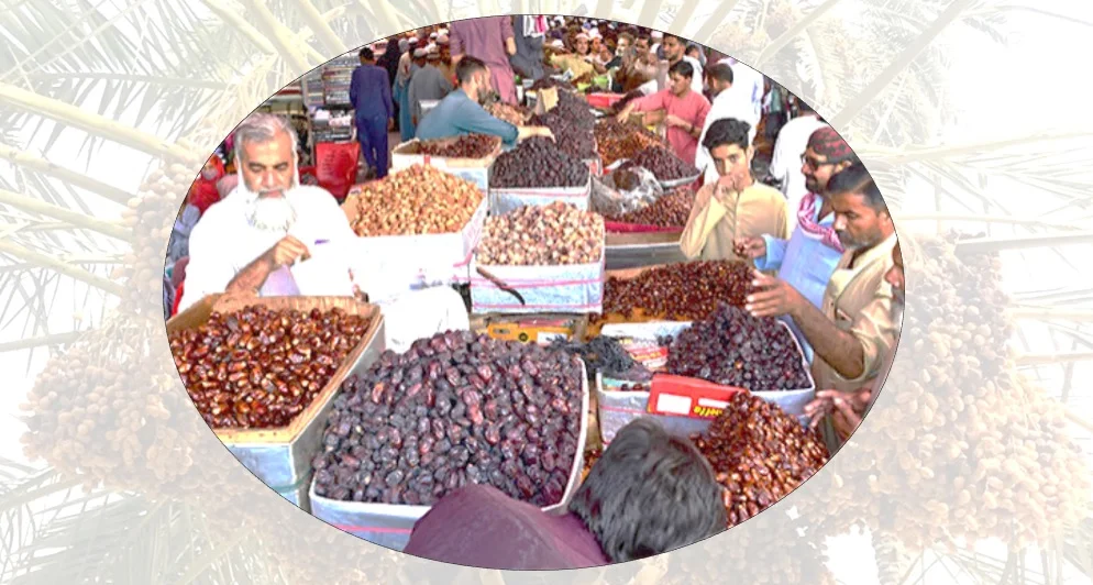 Dates Market Karachi logo