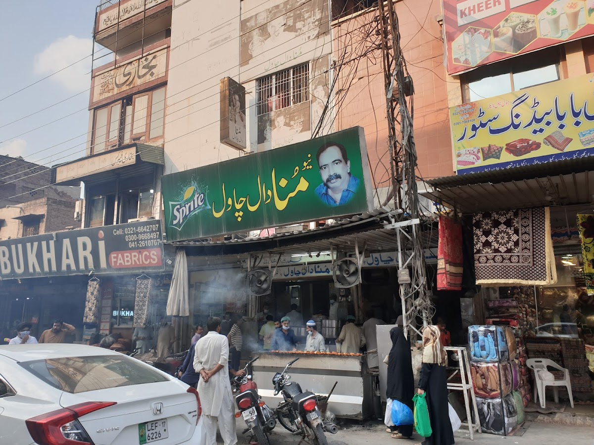 New Munna Daal Chawal logo