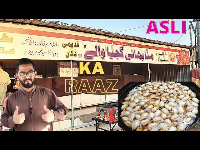 Asal Munna Bhai Gujia Wale logo