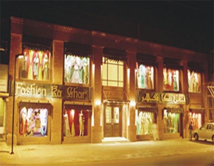 Fashion ka Ghar logo
