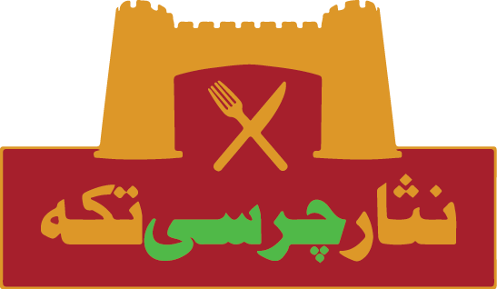 Nisar Charsi Tikka logo