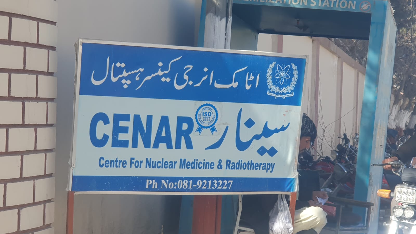 Cenar Cancer Hospital Quetta logo