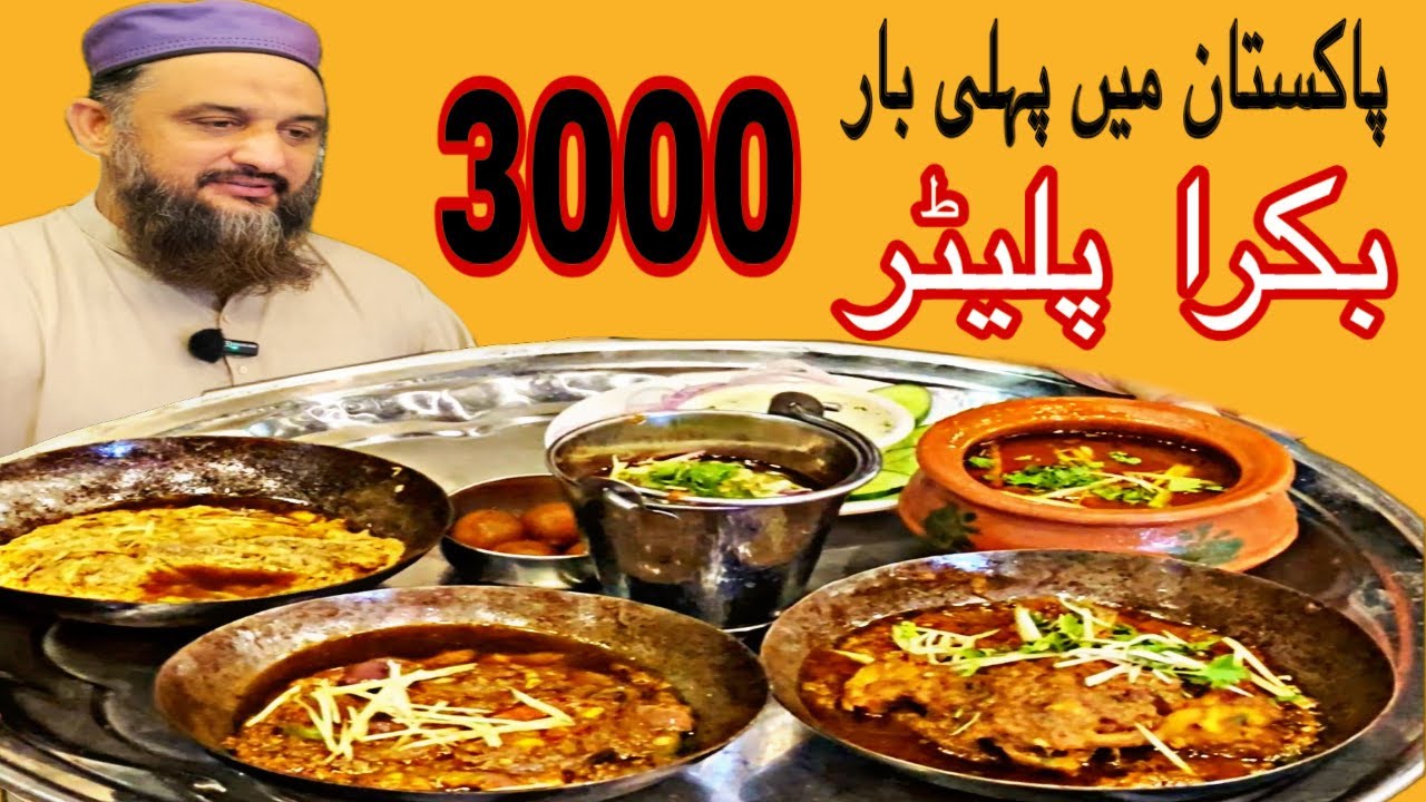 Desi Foods -North Nazimabad logo
