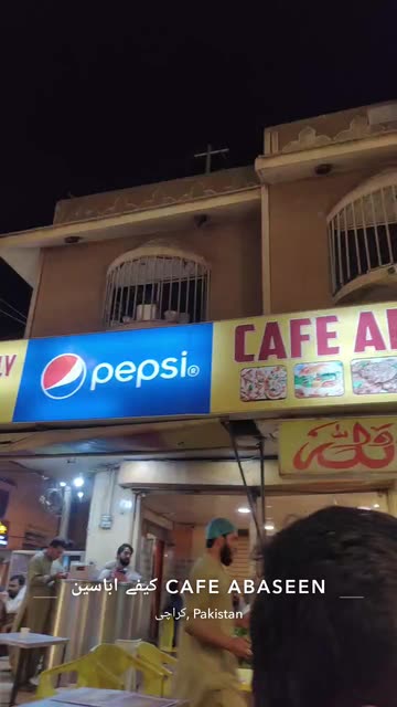 کیفے اباسین Cafe Abaseen logo