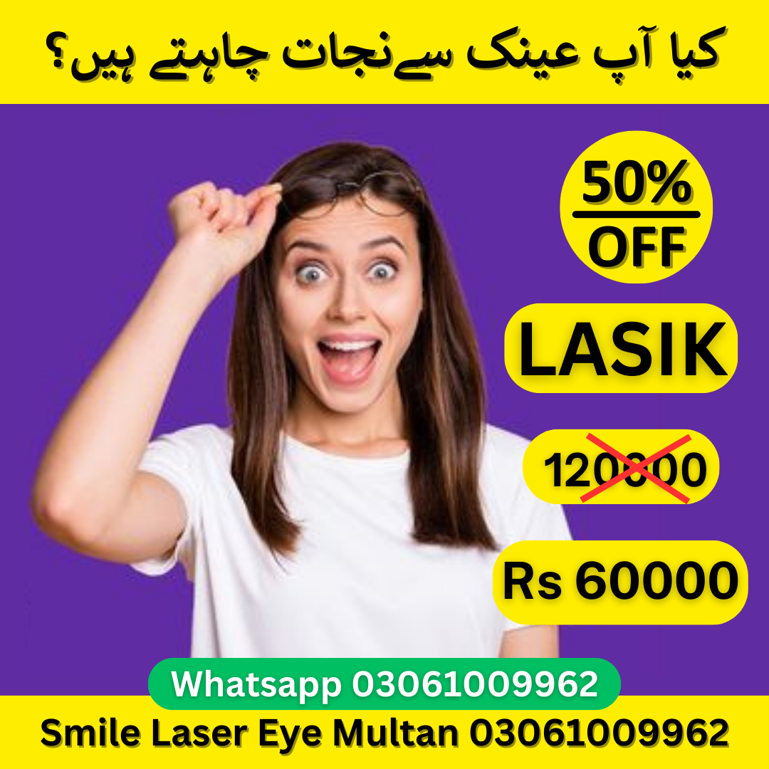 Smile Laser Eye Centre Multan logo