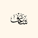 Shaghf Coffee (Mall 1) logo