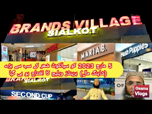 Brands Village Sialkot,برینڈز ویلیج،سیالکوٹ logo