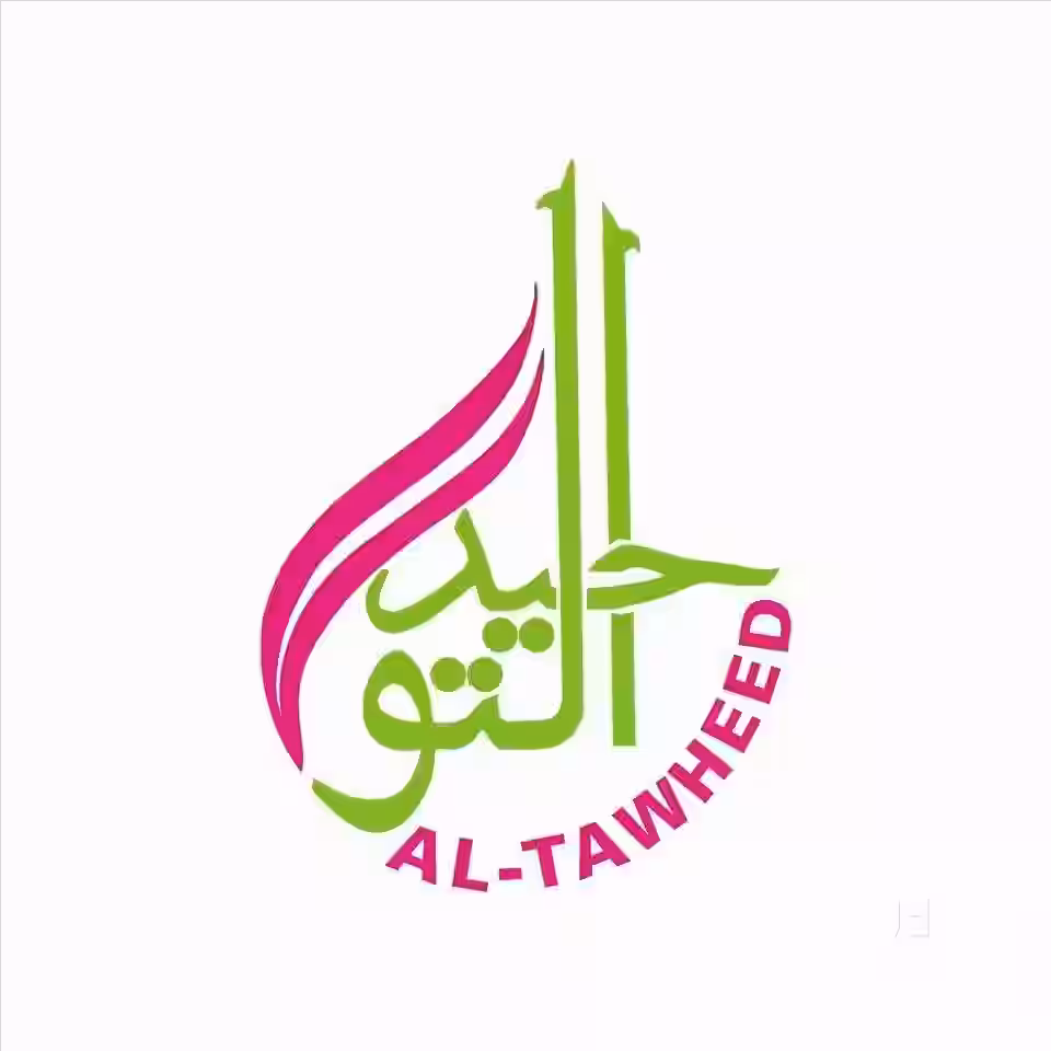 Al Tauheed Travel & Tours logo