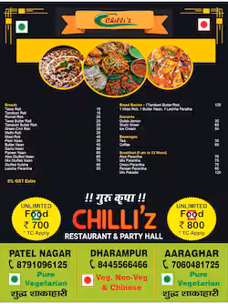 Chillee'z Restaurant logo