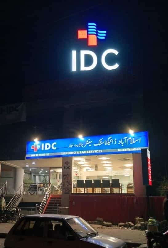 IDC Lab & Diagnostic Centre Muzaffarabad logo