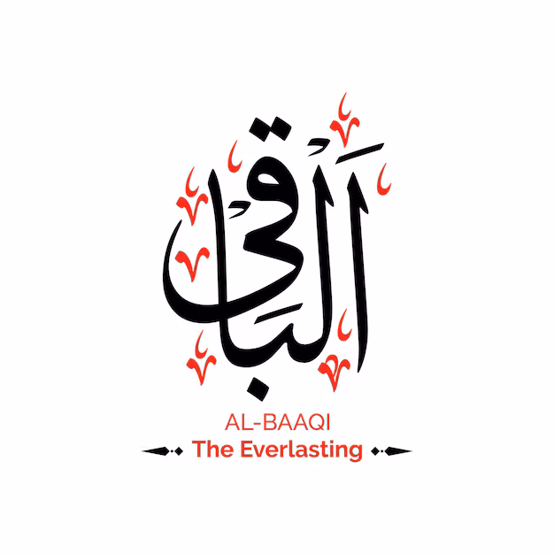 Al Baaqi International | Logistics & Supply Chain Management | Cargo, Custom Clearance & Freight Forwarding Services logo